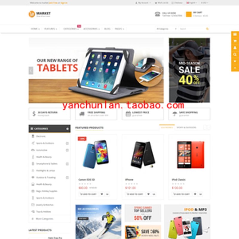 云端服务：企业发展的新高地