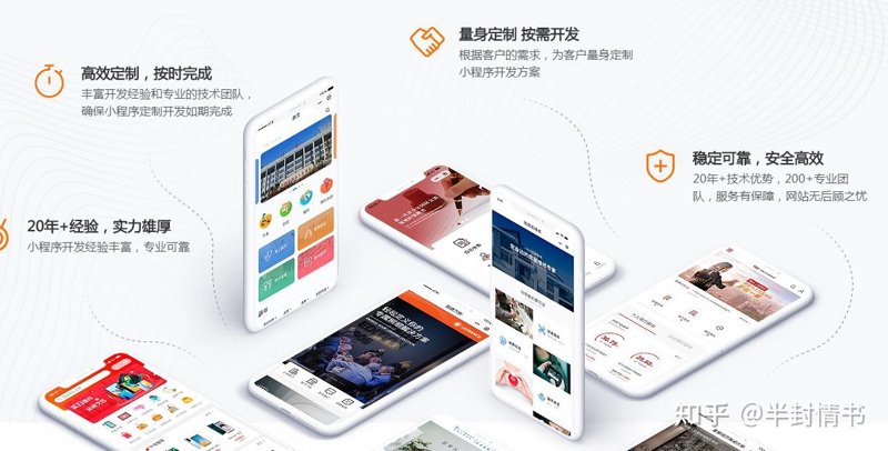 定制专属企业官网：展现独特品牌形象