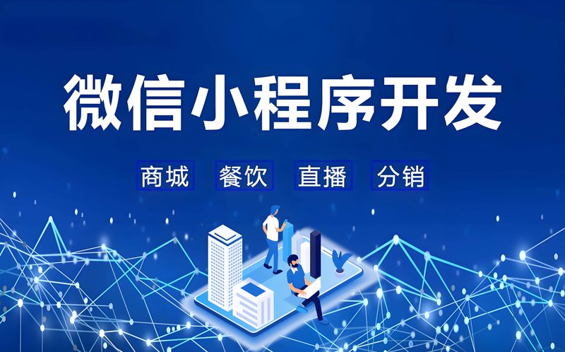 网络技术服务业的发展与变革