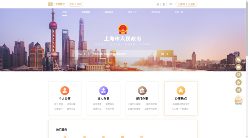 科技的脉动：网络技术服务的发展动态